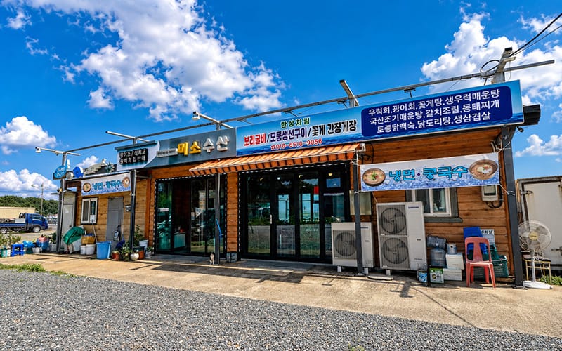 미소수산식당		 갤러리 3