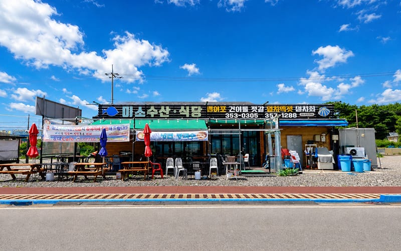 미소수산식당		 갤러리 4